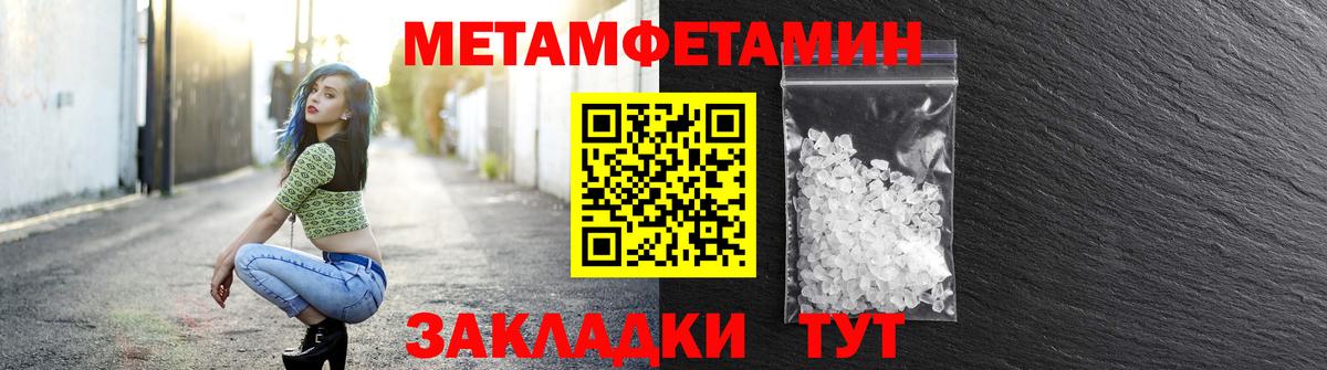 Назрань    онион  Вход с VPN  АМФЕТАМИН 97%  Амфетамин 
