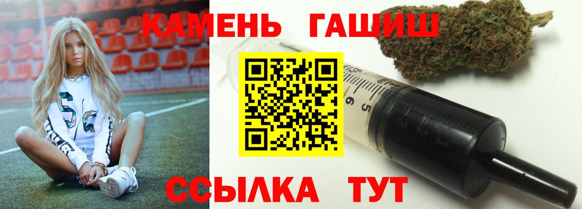ГАШ Изолятор  Вход с VPN  Назрань  ГАШИШ Ice-O-Lator 