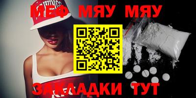 МДМА Нягань