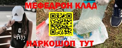 ALPHA-PVP Обнинск