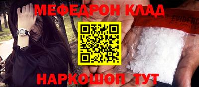 МДМА Нягань