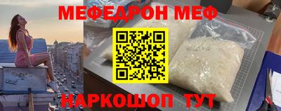 МДМА Нягань