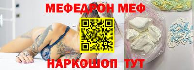 ALPHA-PVP Обнинск