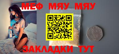 МДМА Нягань