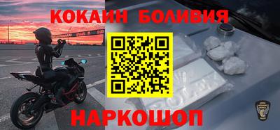 кокаин перу Обь