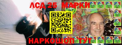 кокаин перу Обь