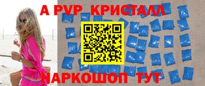 кокаин перу Обь