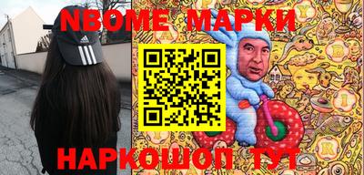 кокаин перу Обь