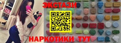 ALPHA-PVP Обнинск