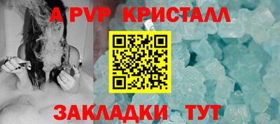 кокаин перу Обь