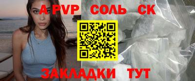 кокаин перу Обь