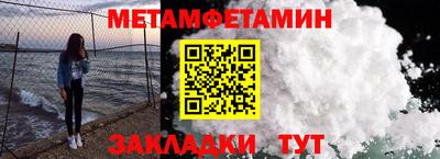 ALPHA-PVP Обнинск