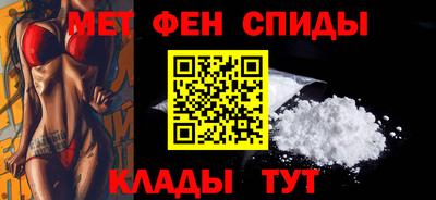 ALPHA-PVP Обнинск