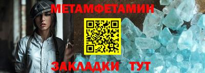 ALPHA-PVP Обнинск