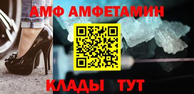 ALPHA-PVP Обнинск