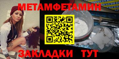 ALPHA-PVP Обнинск