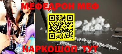 ALPHA-PVP Обнинск