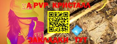 кокаин перу Обь