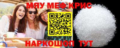 МДМА Нягань