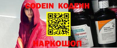 кокаин перу Обь