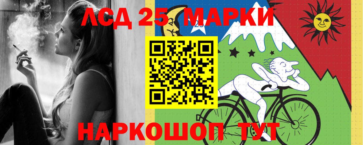 ЛСД экстази кислота Назрань