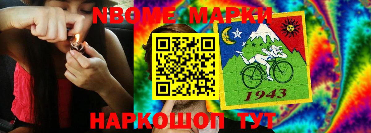 Назрань    ссылка  Вход с VPN  Лсд 25 экстази кислота 