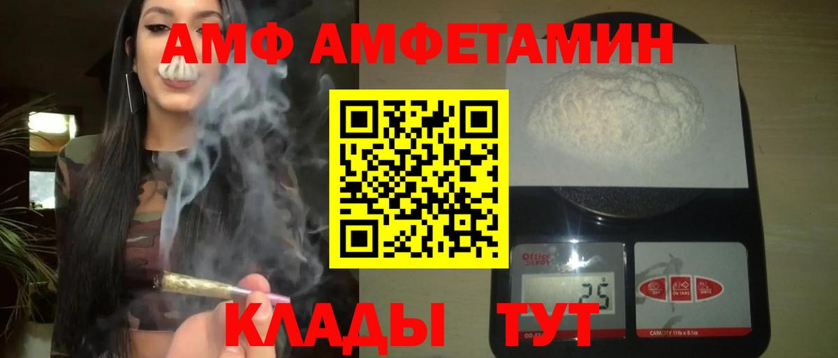 МЕТАМФЕТАМИН витя Назрань
