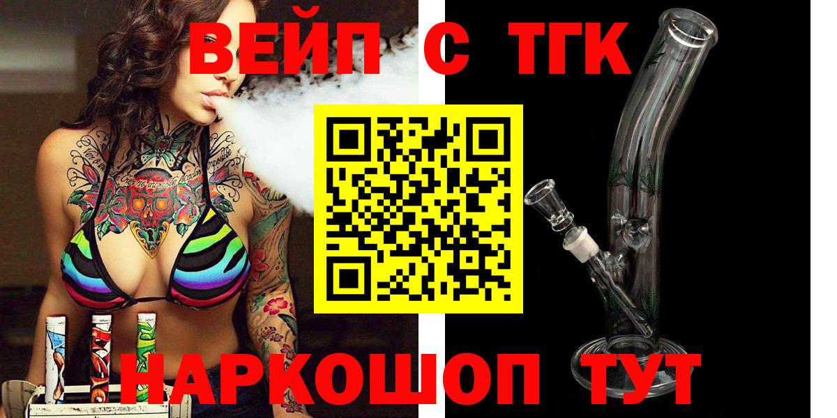 Кокаин  Назрань  Вход с VPN  ЭКСТАЗИ  Меф МЯУ МЯУ кристаллы  Магазины продажи наркотиков  Конопля  Гашиш 