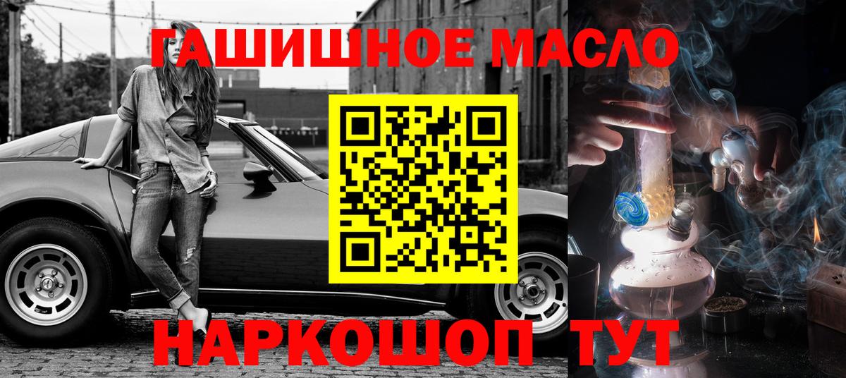 ТГК вейп Назрань