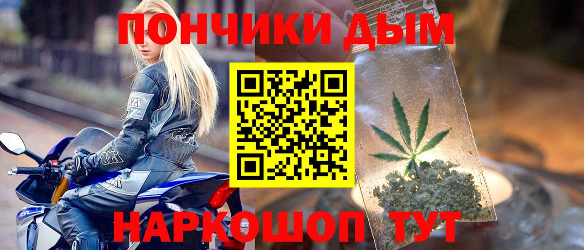 Бошки марихуана гибрид Назрань